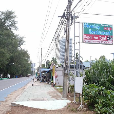 Ban Nai Rai Chomlay Restaurant & Room For Rent מראה חיצוני תמונה